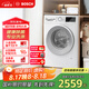 博世（BOSCH）【云朵白】家用滾筒洗衣機全自動10公斤大容量變頻 除菌除螨 國家補貼20%洗衣機 WGA152000W