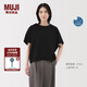無印良品（MUJI）女式?jīng)龈蟹雷贤饩€蝙蝠袖T恤 短袖上衣打底衫女款涼感物語硬核防曬 黑色 M (160/84A)