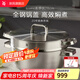 WMF福騰寶不銹鋼蒸鍋雙層蒸籠湯蒸鍋不銹鋼燉鍋家用蒸煮兩用鍋 Iconic系列蒸鍋含屜 2層 28cm