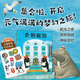當(dāng)當(dāng)正版童書 你好，安東醫(yī)生 平裝套裝4冊(cè) 企鵝旅館 2-8歲幽默故事繪本圖畫故事書寶寶早教親子幼兒園睡前讀物  心靈教科書繪本系列 身體及看病啟蒙繪本 企鵝旅館系列（全3冊(cè)）