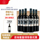 拉菲（LAFITE）【專賣店】巴斯克珍藏級紅葡萄酒 拉菲巴斯克精選系列 智利進(jìn)口 巴斯克十世 六瓶整箱【旗艦款】