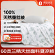 1號會(huì )員店（One's Member）100%天然蠶絲被60支蘭精天絲面料夏涼被 淺夏微雨 220*240cm雙人
