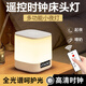 京黔小夜燈嬰兒喂奶床頭燈遙控帶時鐘臥室氛圍夜光燈充電觸摸拍拍燈
