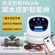 云杞鴻蒙hilink智能閥門(mén)機械手機遠程控制燃氣水閥自動(dòng)開(kāi)關(guān)電動(dòng)球閥 鴻蒙智聯(lián)-DE25PPR雙活接+漏水繩