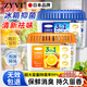 ZYVI日本冰箱除味劑除臭劑消毒殺菌食品級家用凈化去除異味專用除味盒 一盒裝【體驗裝】香橙味