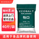 怡口鹽顆粒家用專(zhuān)用鹽20kg過(guò)濾鹽通用鹽送貨上門(mén) 20kg【實(shí)惠推薦】
