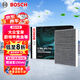 博世（BOSCH）活性炭空調(diào)濾芯格汽車(chē)空調(diào)濾清器5712適配大眾寶來(lái)/蔚領(lǐng)/甲殼蟲(chóng)等