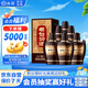 汾酒 老白汾10 清香型白酒 53度 475mL*6瓶整箱裝 宴請自飲 升級版