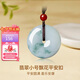 曼麗翠【七夕情人節(jié)禮物】翡翠糯種自然飄花平安扣玉墜吊墜小款附證書