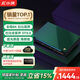 小湃騰訊極光6Pro 全程8K高清網(wǎng)絡(luò)硬盤播放器云盤播放機(jī)4KUHD杜比視界DTSX認(rèn)證藍(lán)牙語音遙控器