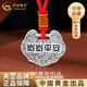 中國(guó)黃金（CHINA GOLD）足銀長(zhǎng)命鎖吊墜男女寶寶款平安鎖項(xiàng)鏈七夕情人節(jié)禮物送女朋友老婆 歲歲平安吊墜【默認(rèn)紅繩】+中金禮盒