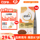 好主人金裝好主人貓糧2.0 成貓幼貓藍(lán)貓英短通用全價(jià)無谷凍干 【會(huì)員買一送1】金裝成貓糧20斤