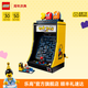 樂高（LEGO）積木 10323吃豆人  拼裝玩具 送禮生日禮物【D2C限定款】