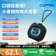 QPS藍牙音箱音響戶外便攜2025最新款低音炮高音質(zhì)小型音箱無線立體聲防水汗塵強續(xù)航車載收款音響迷你 【標(biāo)準(zhǔn)版】磨砂黑丨大音量勁放