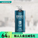 施華蔻【屈臣氏】施華蔻男士洗發(fā)露 控油去屑洗發(fā)露 450ml*1瓶