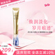 資生堂（SHISEIDO）悅薇純A醇小針管眼霜 提拉緊致淡化細(xì)紋眼膜送女友禮物 【淡化細(xì)紋】小針管眼霜20ml