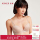 愛慕內(nèi)衣女光面蕾絲美背性感聚攏舒適文胸鐘愛AM116151膚色C80