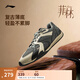李寧菲林Retro | 德訓(xùn)鞋薄底鞋賽車鞋2025新款T頭鞋透氣百搭運(yùn)動鞋 曜石灰/海岸灰/瀝青灰-1 42