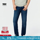 Levi's李維斯冰酷系列 511男士美式復(fù)古vintage休閑深藍(lán)色牛仔褲 000 30 (32)
