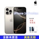 Apple美版Apple iPhone 16 Pro系列 全新未激活iPhone16promax美版無(wú)鎖 16ProMax 原色【6.9英寸】 512GB  非原封零售機-店保一年