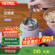 膳魔師（THERMOS）燜燒杯316高真空不銹鋼520ml燜燒罐保溫飯盒保溫桶TCLD-520S PL