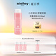 希思黎（Sisley）花香化妝水250ml清爽保濕補水護膚品套裝生日禮物送女友