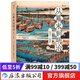 從幕末到明治(1853-1890)日本近代史書籍  后浪