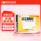 【5盒裝】弘益 達(dá)立通顆粒 6g*9袋 清熱解郁 和胃降逆 通利消滯