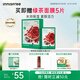悅詩(shī)風(fēng)吟（Innisfree）鮮萃肌活面膜[石榴]10片保濕補(bǔ)水舒緩修護(hù)提亮改善暗沉