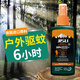 即速日本配方戶(hù)外驅蚊噴霧乳劑防蚊怕水液避蚊不叮叮胺便攜幼兒童室內 德國進(jìn)口原料驅蚊液100ml*1瓶