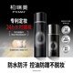 柏瑞美（PRAMY）定妝噴霧經(jīng)典款控油啞光霧面組合套裝165ml