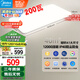 美的（Midea）客廳燈大燈led吸頂燈臥室燈餐廳燈飾三防200瓦智控明軒A1包安裝