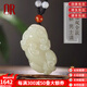 瓊?cè)痖w（QR）和田玉貔貅吊墜男款女項鏈玉石皮丘情侶霸王貔貅掛件玉墜玉佩 福祿雙全款 雌貔貅【男士請】
