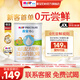 喜寶（HiPP）【新客0元試用裝】培心嬰幼小分子配方奶粉400g1罐德國進(jìn)口新國標(biāo) 培心3段 400g 1罐 復(fù)購大罐金額全返