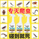 潮蟲(chóng)藥殺蟲(chóng)劑專(zhuān)用家用無(wú)毒全窩端室內滅潮蟲(chóng)衛生間去鼠婦西瓜蟲(chóng) 特效：1盒【潮濕蟲(chóng)三秒無(wú)】
