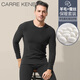 Carre Kenbt羊毛桑蠶絲保暖內衣男士套裝大碼加厚德絨冬季發(fā)熱保暖衣打底內衣 黑色【圓領(lǐng)加厚款】 XL (125-140斤)