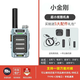 摩托羅拉（Motorola）對(duì)講機(jī)一鍵對(duì)頻迷你小型小機(jī)戶外50公里新款升級(jí)大功率對(duì)機(jī)講手臺(tái) 小金剛淺藍(lán)色帶收音機(jī)功能 無(wú)規(guī)格