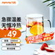 九陽（Joyoung）玻璃杯冷水壺涼水壺家用玻璃壺耐熱大容量茶壺扎壺冷涼水杯 1000ml