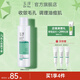 玉澤（Dr.Yu）爽膚水 凈顏控油爽膚水 補(bǔ)水保濕舒緩 敏感肌護(hù)膚品柔膚水 200ml