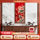 古歌空間 焦點(diǎn)藝術(shù)中古風(fēng)玄關(guān)畫輕奢高檔入戶玄關(guān)裝飾畫連年有魚山水畫客廳風(fēng)景掛畫 連年有余財(cái)【紅色】-聚福 1200mm*600mm 黑胡桃實(shí)木畫框 銅彩燒工藝+黃銅畫芯+包安裝