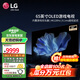 LG 65英寸電視OLED B4系列游戲電競電視機(jī)智能AI網(wǎng)絡(luò)4K超高清超薄全面屏電競游戲120HZ高刷畫芯片 65英寸 OLED65B4PCA