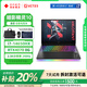 HP OMEN暗影精靈10酷睿十四代i7獨(dú)顯RTX4070電競(jìng)游戲筆記本電腦光影9高刷 暗10：i7-14650/4060/240/2.5 32G內(nèi)存+1TB硬盤(pán)