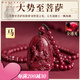 BOYESXSO朱砂吊墜透光晶體砂十二生肖本命佛守護(hù)神108顆佛珠男士女士項(xiàng)鏈 馬-大勢(shì)至菩薩