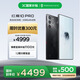 努比亞（nubia）紅魔10 Pro 16GB+512GB暗夜騎士 驍龍8至尊版移動平臺 1.5K屏下攝像 旗艦電競游戲手機 國家補貼