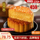 杏花樓中華老字號玫瑰豆沙廣式月餅100g*10只裝 上海特產(chǎn)傳統(tǒng)糕點點心 【創(chuàng)新口味】奶油椰蓉100g*10