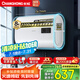 長(zhǎng)虹（CHANGHONG）電熱水器50升扁桶熱水器家用儲(chǔ)水式2200W速熱高溫抑菌纖薄扁桶雙膽5倍增容B50PD6