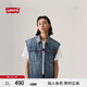 Levi's【商場(chǎng)同款】李維斯25年春夏新款男士牛仔馬甲外套002WY 深藍色 S