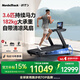 愛康（ICON）NordicTrack美國(guó)高端跑步機(jī)家庭用爬坡商用寬跑帶健身房磐石LE3.6