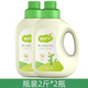 植護(hù)嬰兒洗衣液 嬰幼兒童洗衣皂液 1kg*2瓶(4斤)