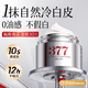 BEAUTY NOTES懶人素顏霜隔離遮瑕提亮不假白377面霜防水汗不脫妝打底bb霜50g